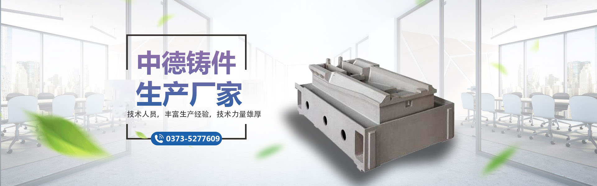 新(xin)鄉(xiāng)市(shi)大(da)康工(gong)業有(yǒu)限(xian)公(gōng)司
